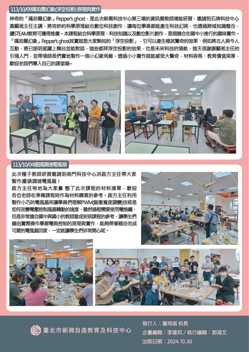 第59期月刊_compressed